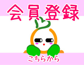 ����o�^�͂�����